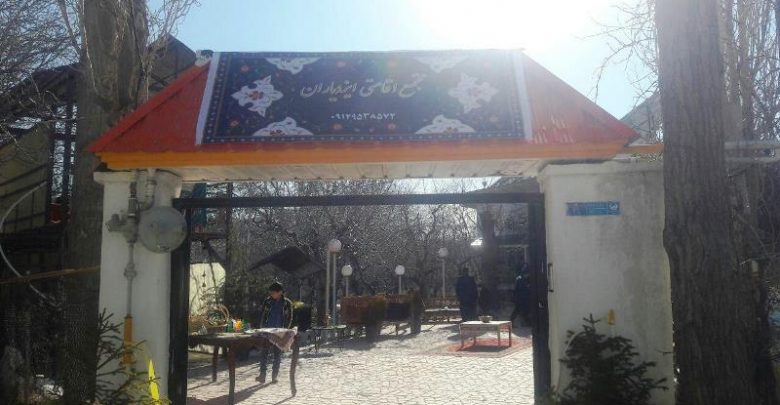 اقامتگاه بومگردی ایزدیار دماوند