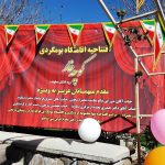 اقامتگاه بومگردی کوچه غار رودافشان دماوند