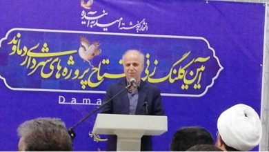 اقساط انشعاب فاضلاب دماوند
