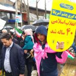 راهپیمایی 22 بهمن در دماوند چهلمین سالگرد پیروزی انقلاب