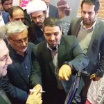 رونمایی نرم افزار پلیر 360 درجه در دماوند توسط استاندار تهران