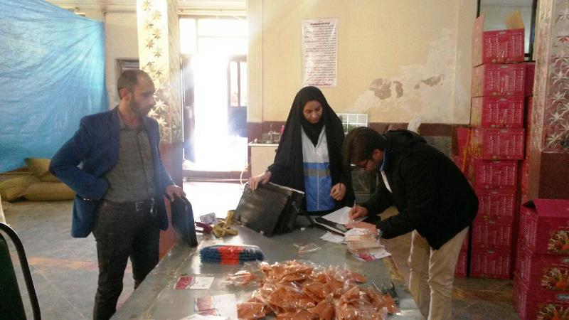 بسته بندی ادویه غیرمجاز جابان دماوند