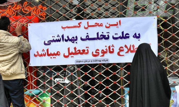 معدوم سازی ۵۹ کیلوگرم مواد پروتئینی و خوراکی در رودهن (2)