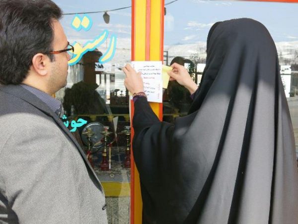 پلمپ رستوران محور هراز