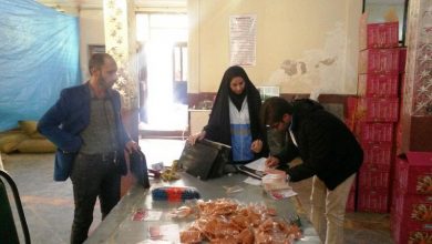 بسته بندی ادویه غیرمجاز جابان دماوند