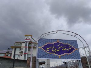 مجتمع گردشگری باغ امید در شهر آبسرد (1)