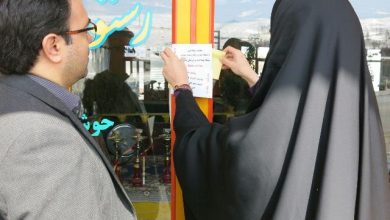 پلمپ رستوران محور هراز