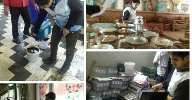 بهداشت محیط دماوند