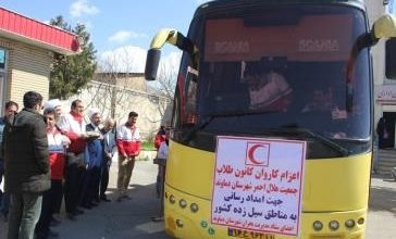 ارسال ۶۰۰ میلیون تومان کمک‌ نقدی و غیر نقدی از شهرستان دماوند به مناطق سیل‌زده کشور