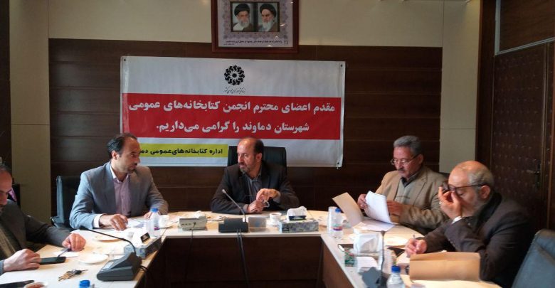 نخستین نشست انجمن کتابخانه‌های عمومی شهرستان دماوند (6)
