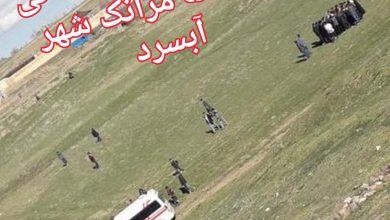 نزاع اتباع افغانستانی در محله مرانک شهر آبسرد سه مجروح برجای گذاشت