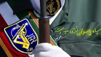 همه سپاهی هستیم