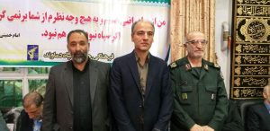 پنجمین یادواره ۴۰ شهید پاسدار دماوند (1)