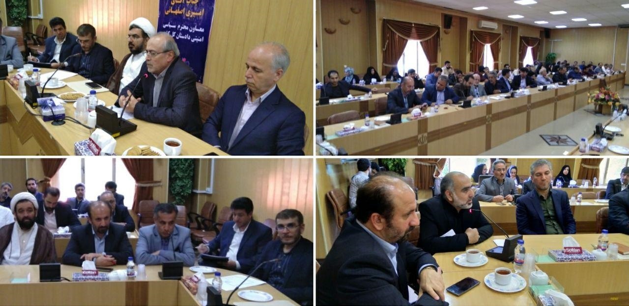 محمدی، رئیس دادگستری شهرستان دماوند