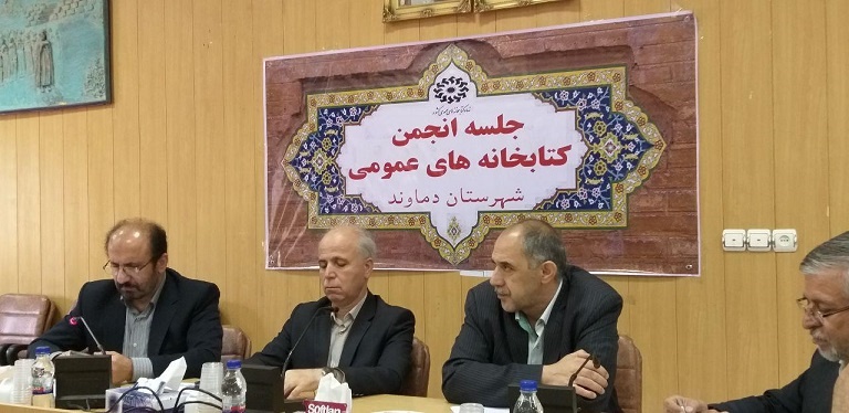 دومین نشست انجمن کتابخانههای عمومی شهرستان دماوند سال 98 (1)