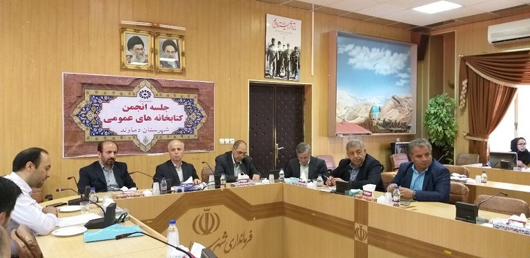 دومین نشست انجمن کتابخانه‌های عمومی شهرستان دماوند سال 98 (1)