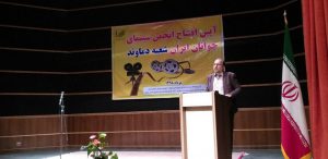 افتتاح انجمن سینمای جوانان ایران شعبه دماوند (1)