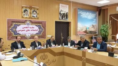 دومین نشست انجمن کتابخانه‌های عمومی شهرستان دماوند سال 98 (1)