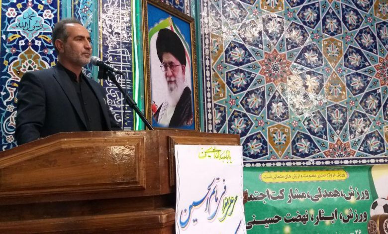 رضا مقدم رئیس اداره ورزش و جوانان شهرستان دماوند
