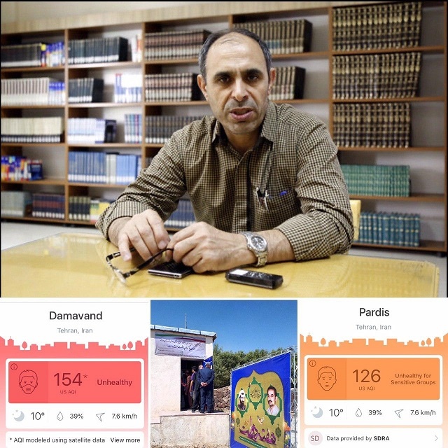 آلودگی هوا دماوند