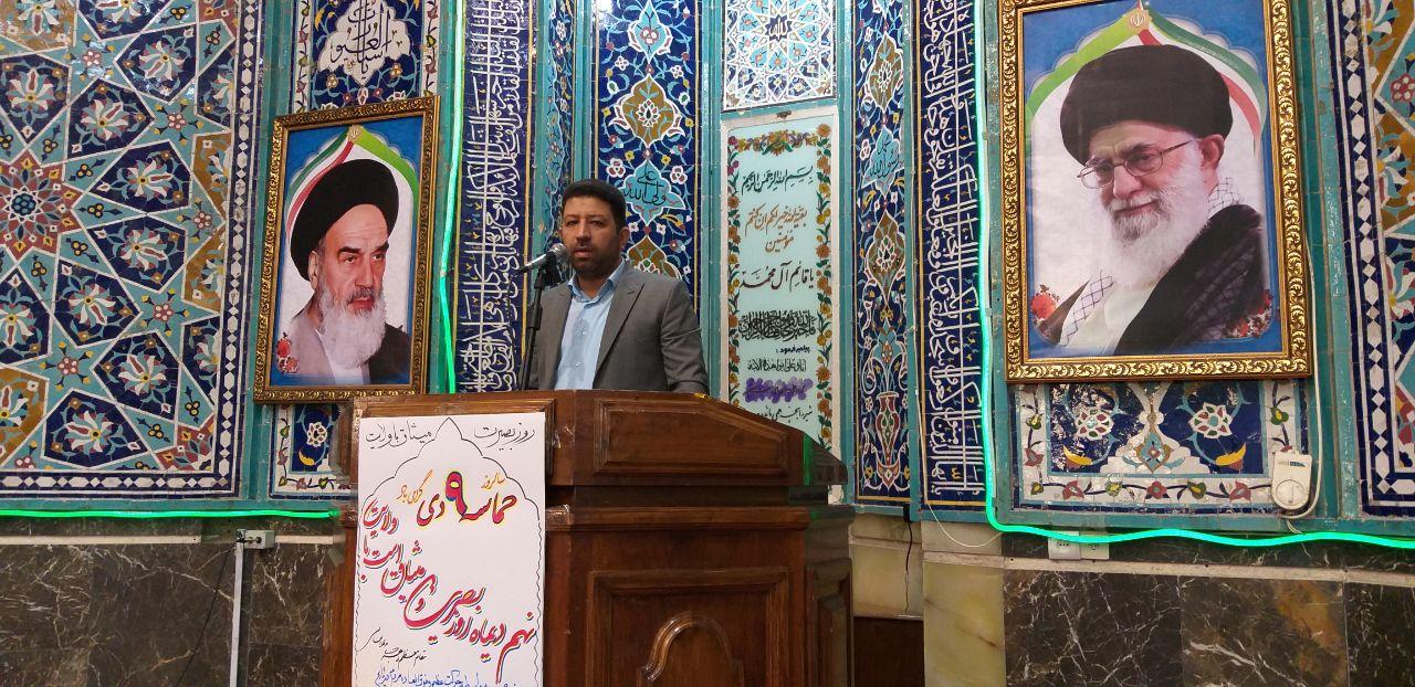 رئیس اداره ثبت احوال شهرستان دماوند