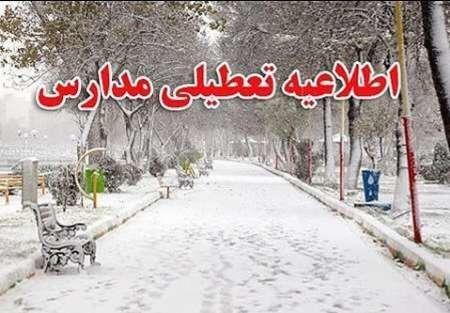 کلیه مقاطع تحصیلی مدارس دماوند یکشنبه 15 دی‌ماه به‌دلیل بارش برف تعطیل است