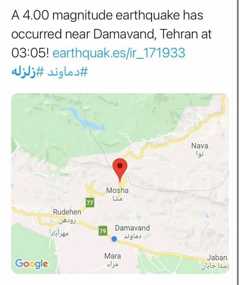 زلزله دماوند